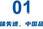 长城137.2%，比亚迪142.1%，吉利26535.7%，中国汽车“拯救”巴西！